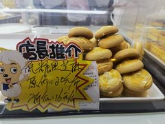 低糖黑芝麻-闻酥园(大慈寺店)