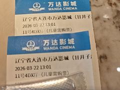 -万达影城 (甘井子万达广场IMAX店)