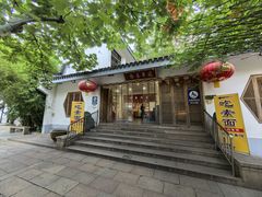 -龙华素斋(龙华路店)