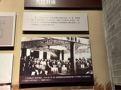 -九江市博物馆
