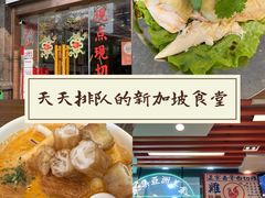 -绿柠食堂(北外滩店)