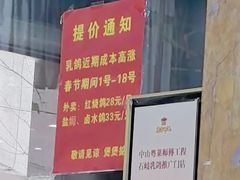 -煲煲掂风味煲仔饭餐厅(西区店)