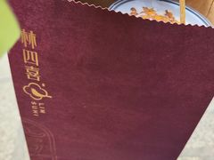 -林四喜·闽南传家菜(鼓浪屿店)