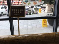 -花水湾第一村温泉大酒店