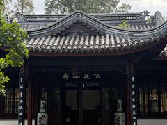 -无锡蠡湖国家湿地公园-蠡园