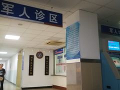 -中国人民解放军空军特色医学中心(空军总医院)