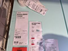 -宜家家居(四元桥商场店)