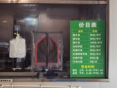 -上海为民商行清真饭店(南大路店)