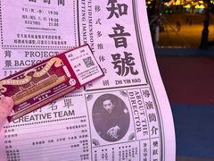 -武汉知音号