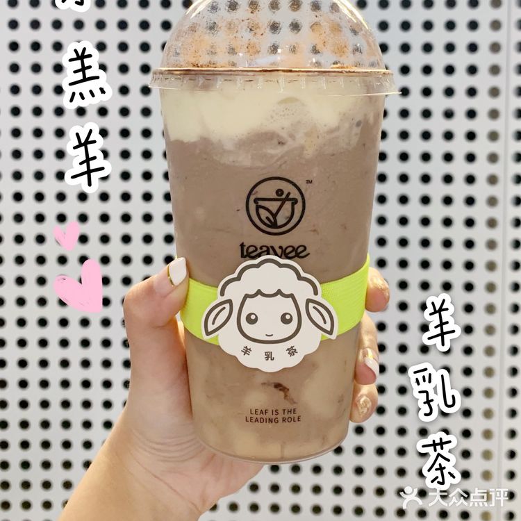 魔都首家羊奶茶来啦‼️竟然还把提拉米苏装进奶茶杯里‼️