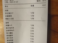 -炒豆合作社(东四总店)