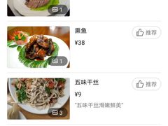 水煮干丝（大份）-留芳·文旅古月楼(老街店)