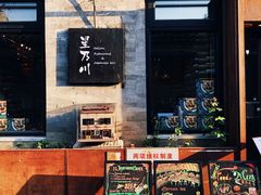 -五道营胡同
