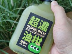 -混果汁(福田领展中心城店)