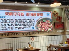 -黔有有贵州酸汤夺夺粉火锅(五味十字店)