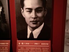-长影旧址博物馆