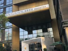 -苏州平江万达广场美居酒店