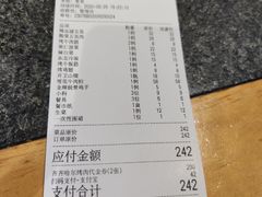 -鹤之乡·齐齐哈尔烤肉·非遗(秋涛路店)