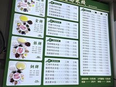 -德致祥云南过桥米线(云天小苑店)