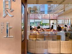 -WOKKA by艮上(中海环宇荟店)