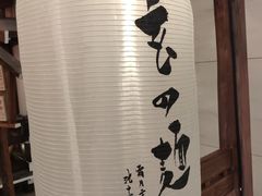 -赵记玄面(市府恒隆广场店)
