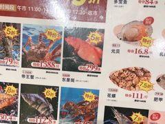 -稻香海鲜饭店(第一国际店)