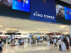 -王权免税店(普吉市区店)