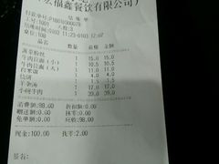 -宛平李记小吃(东关街店)
