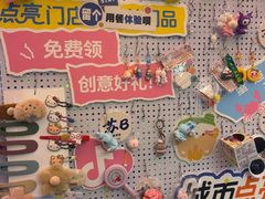 -贵木日本料理·铁板烧(新地假日广场店)