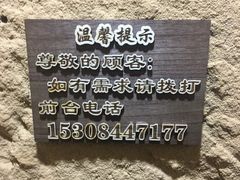 -土著渔匠·养生蝴蝶鱼(香樟路店)