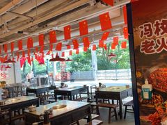 -冯校长老火锅(深圳总店)