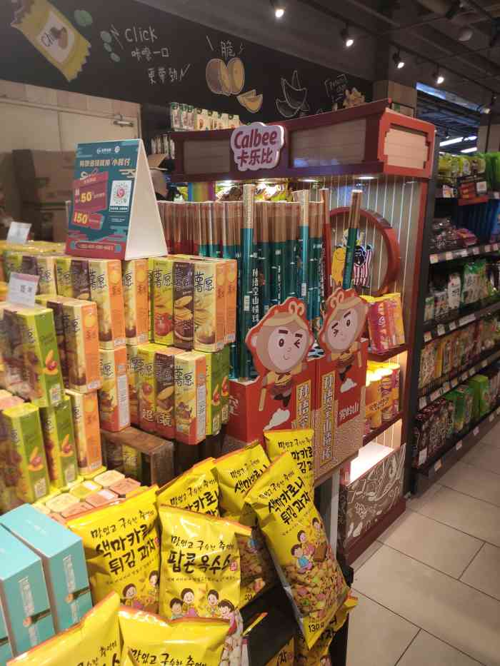 永辉超市(渝北协信星光天地店)-"我们在那个永辉超市,本来都是有会员