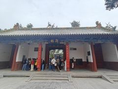 -关林