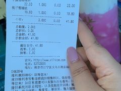 -维利康(江宁义乌店)