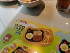 -豪享来中西餐厅(延安东路店)