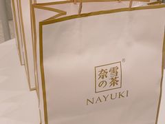 -奈雪的茶(印象城店)