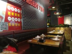 大堂-尚渔味双拼烤鱼(远洋未来汇店)