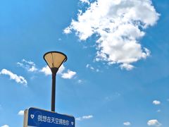 -青岛海泉湾度假区温泉