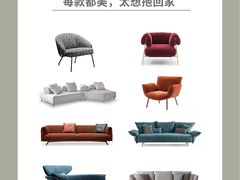 -剪刀石头布家居广场