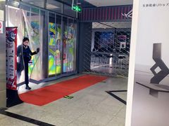 -太平洋数码广场