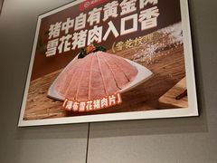 -海底捞火锅(百利广场店)