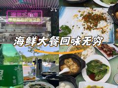 -景好海鲜餐厅(大鹏必选旅游店)