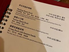 -丽江金茂凯悦臻选酒店-滇香馆