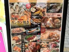 -九州酒场ひこぞう(2号店)