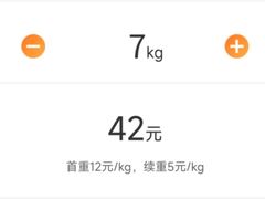 申通快递价格-北京稻香村(第三店)