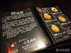 -日本料理神拉面