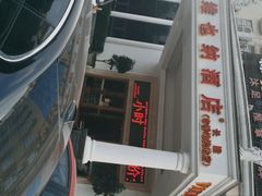 -维也纳酒店(广州番禺市桥地铁站店)