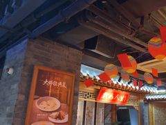 -京味斋·北京烤鸭(华威桥北工大店)