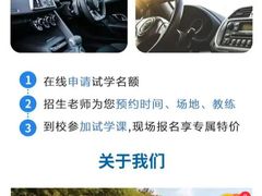 -胜华驾校·小猫学车(银都店)