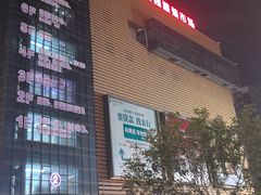 -义乌小商品批发市场(中国小商品城·篁园服装市场店)